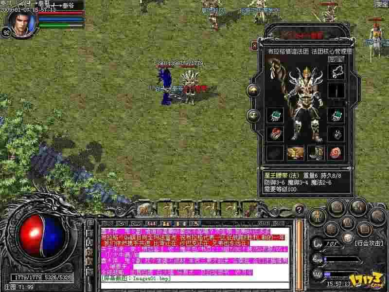 超变传奇加速版23实测唠嗑，老玩家避坑心得，别再交智商税