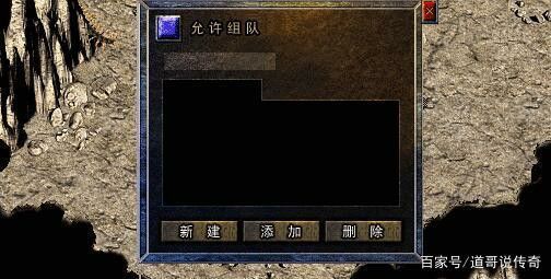 今日新开176传奇之热血传奇匕首多少级