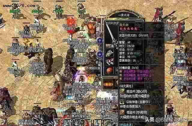 亿万兆变态传奇小程序及私服玩法避坑唠嗑