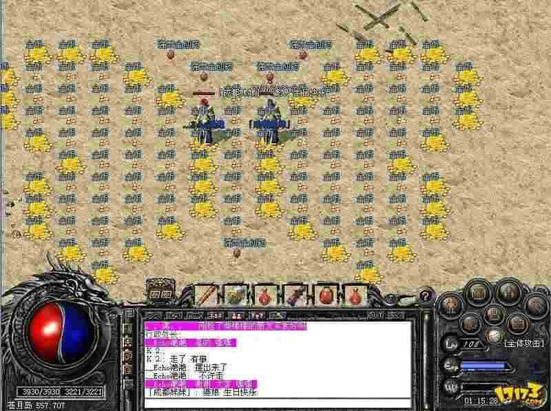 超变传奇版游戏推荐手游全攻略 玛法大陆进阶秘籍