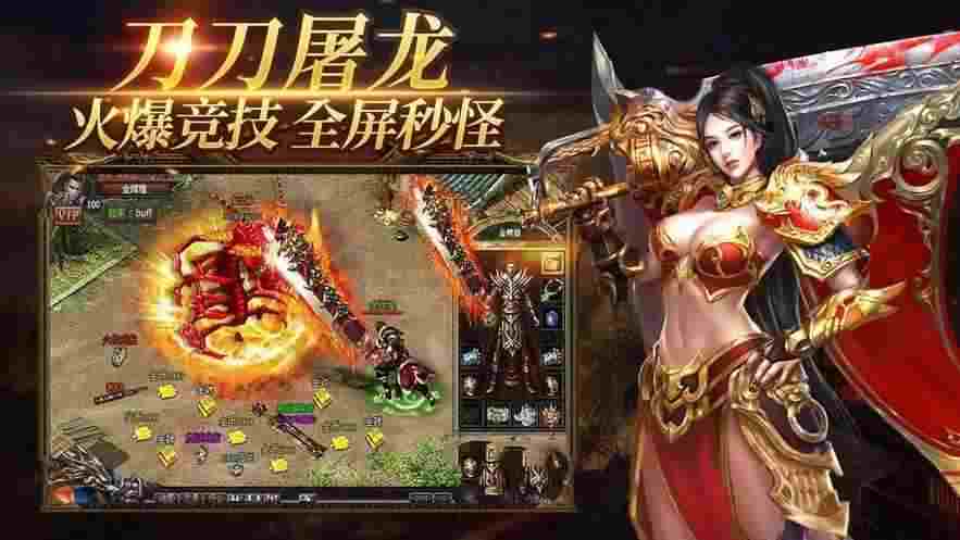 热血传奇私服全流程攻略 靠谱服源筛选与实战玩法详解