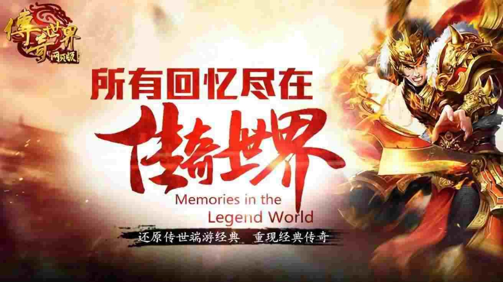 迷失超级变态传奇sf荒诞攻略 零氪也能乱杀全服的离谱玩法