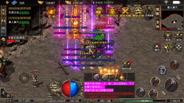 新开传奇网通65536全阶段攻略 从新手到沙巴克霸主稳扎稳打