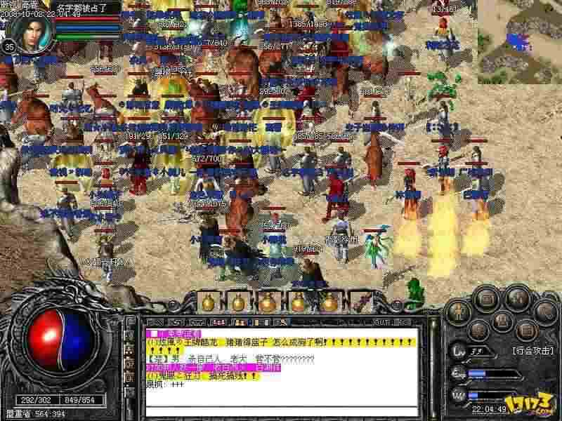 1.85英雄合击版技巧大全 新手快速上手进阶指南