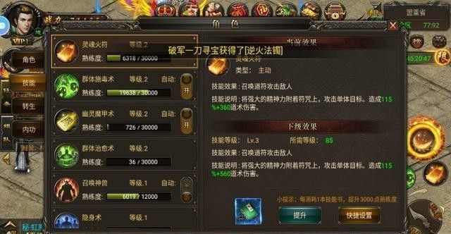 老玩家唠嗑：连击传奇手游服务端避坑+实操心得