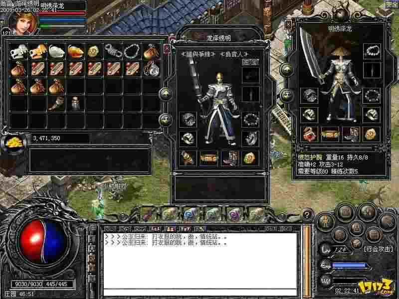 杀无赦私服传奇复古全阶段攻略 新手零氪也能轻松崛起