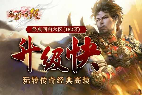 sf123传奇私服发布网站技能点怎么用